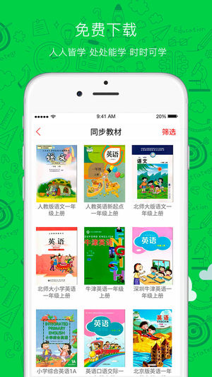 sunny100app