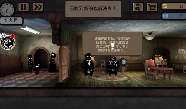 旁观者无限金币