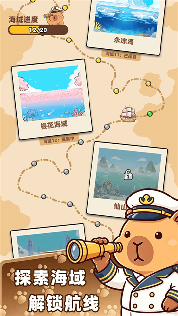 深海寿司