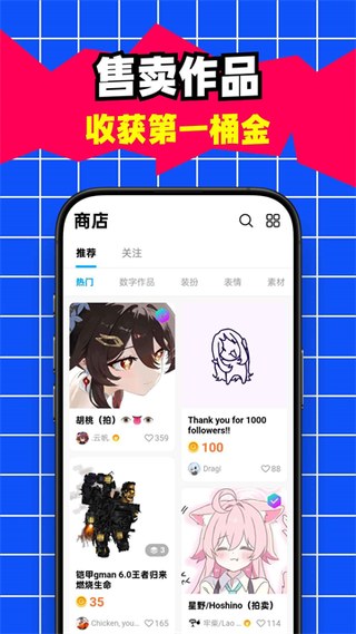 创游世界2026最新版