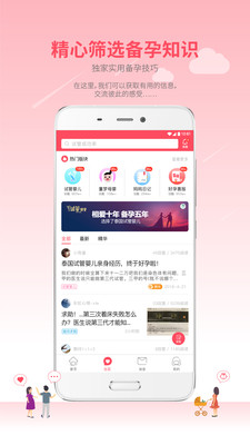 童梦无忧
