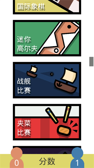 2playergames官方