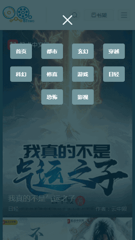 嘀嗒小说网app
