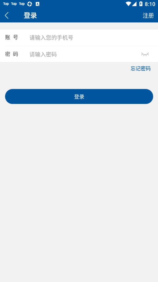 掌上宣武医院app