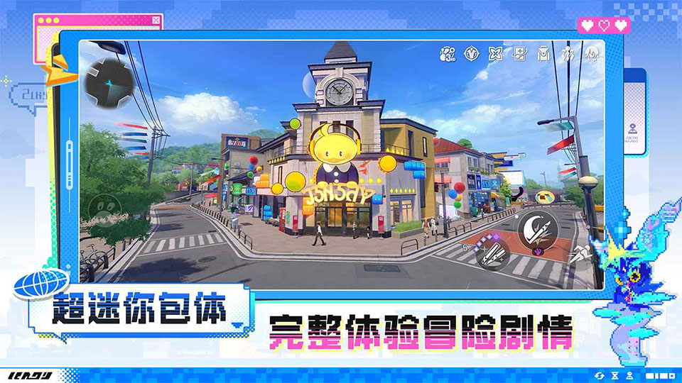 云崩坏星穹铁道官方
