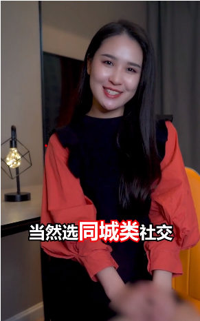 单身男女app