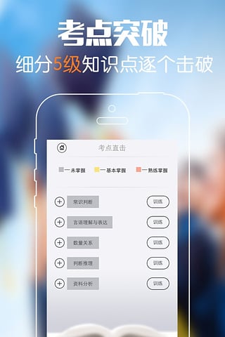 砖题库事业单位题库下载