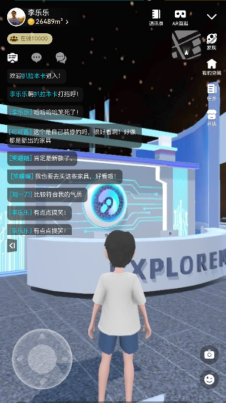 探我元宇宙app