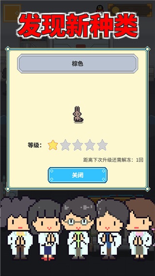 冰之动物园