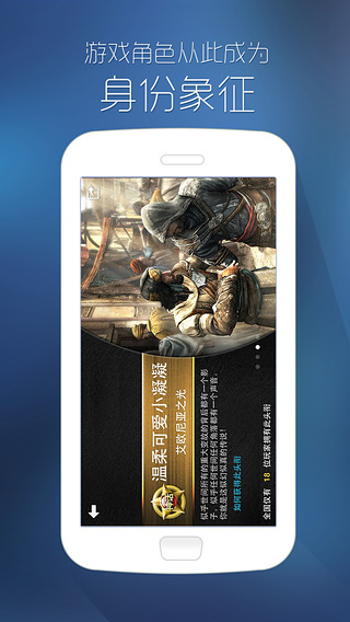 陌游APP下载