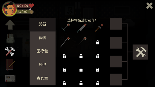天空之山最新版
