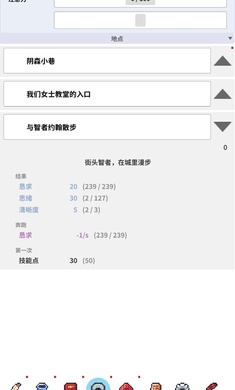 乞丐的生活