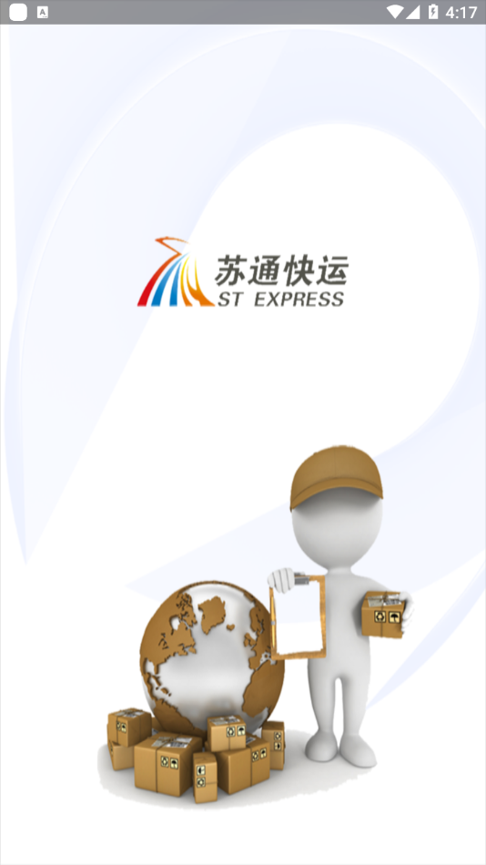 掌上苏通app