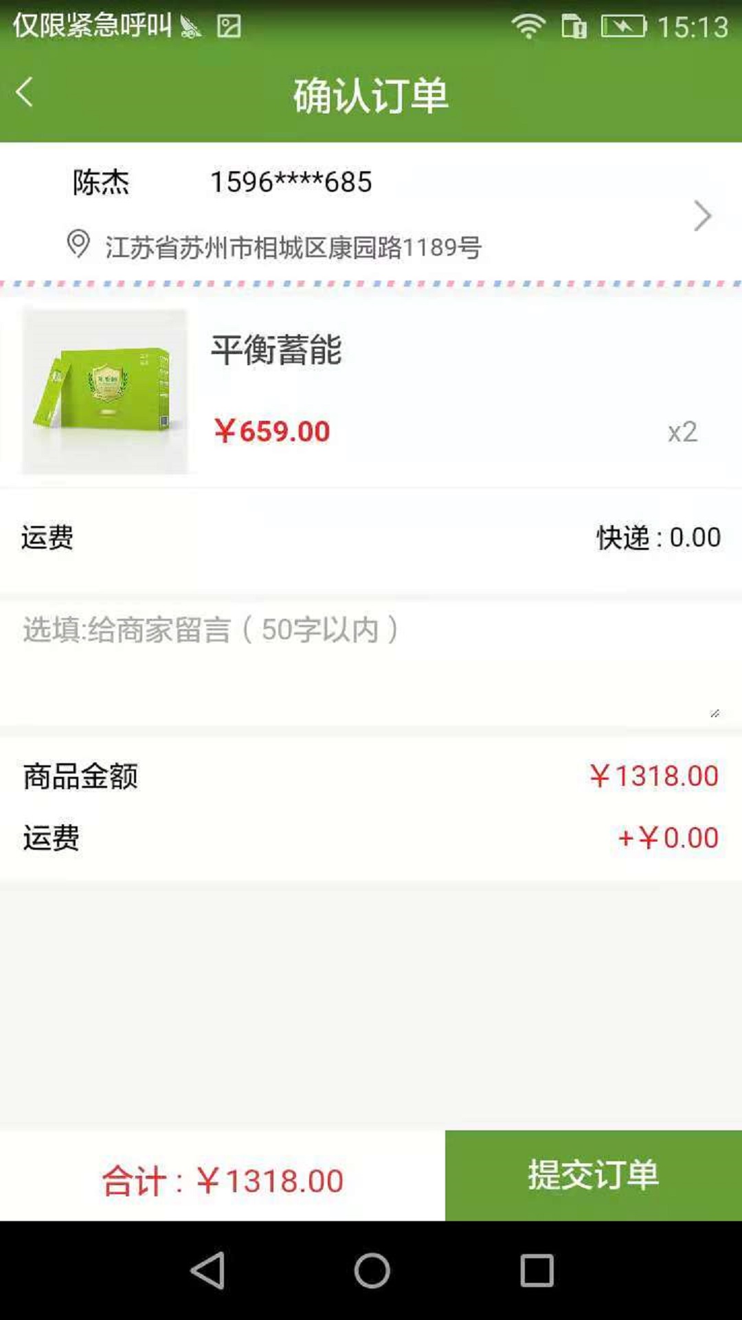 康易app下载