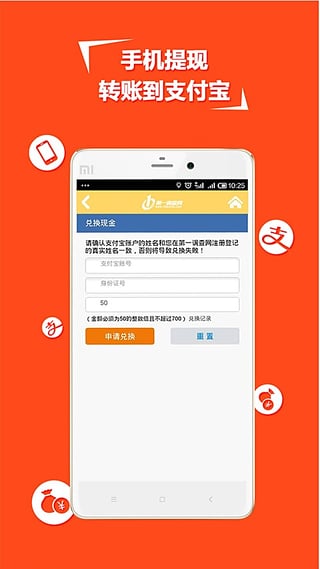 第一调查网手机登录会员版下载