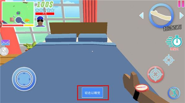 射击精英派对