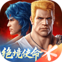 魂斗罗归来2026最新版