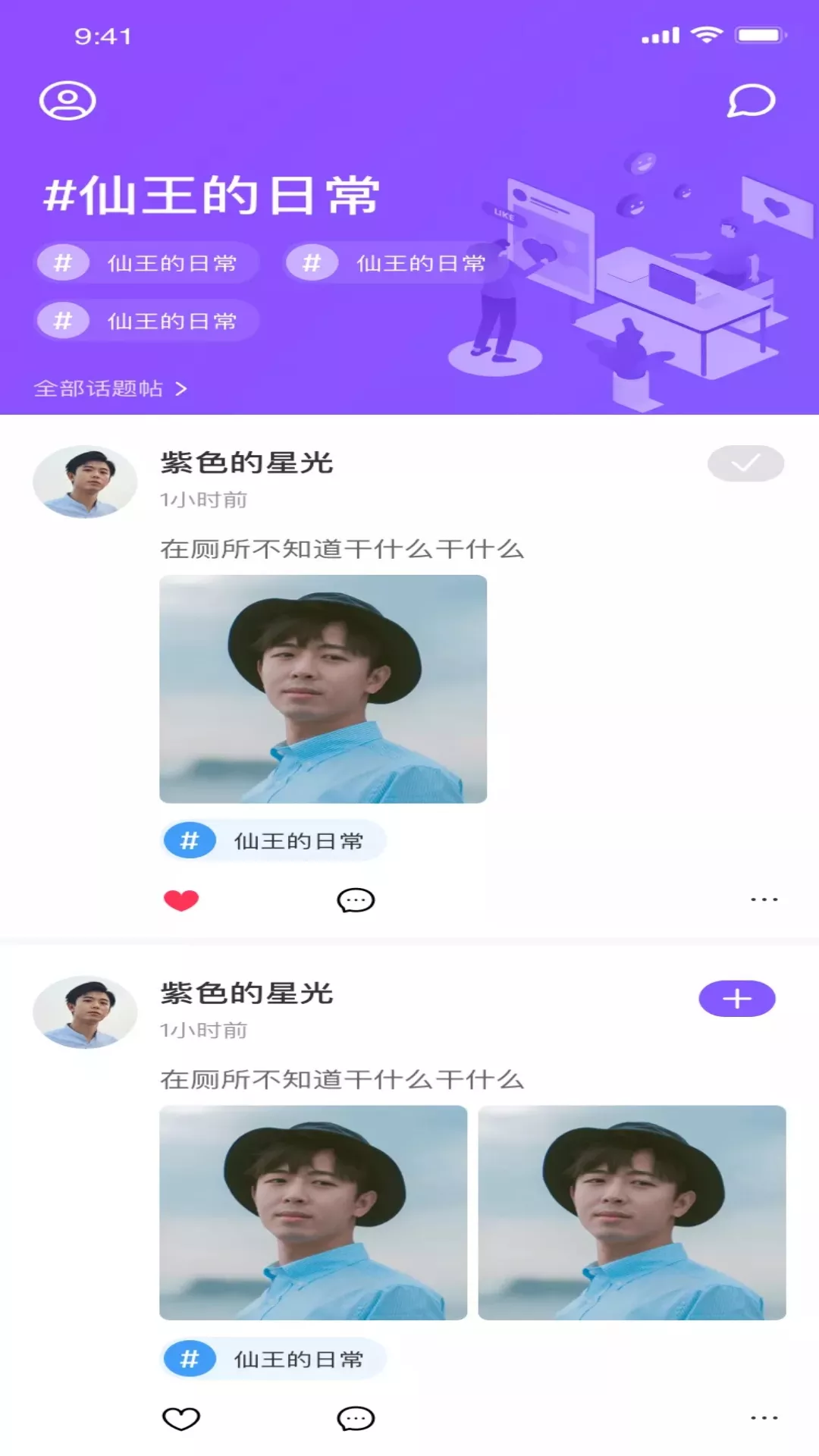 health2下载