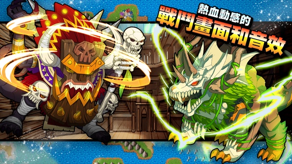 梦幻怪兽无限金币