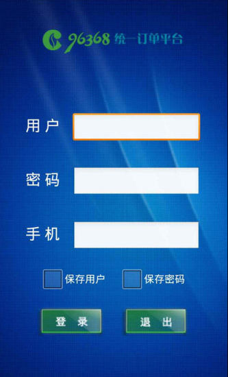 96368苹果订单登录平台下载