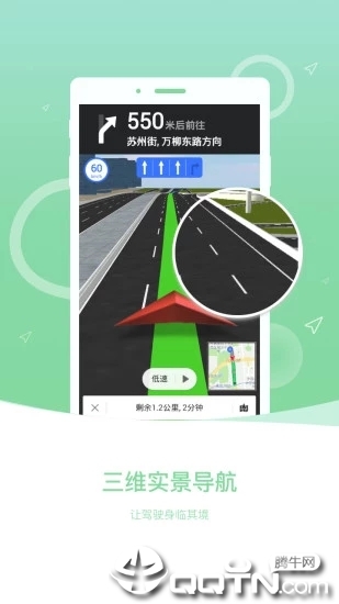 导航犬APP
