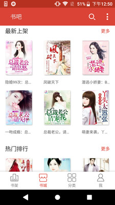 书吧