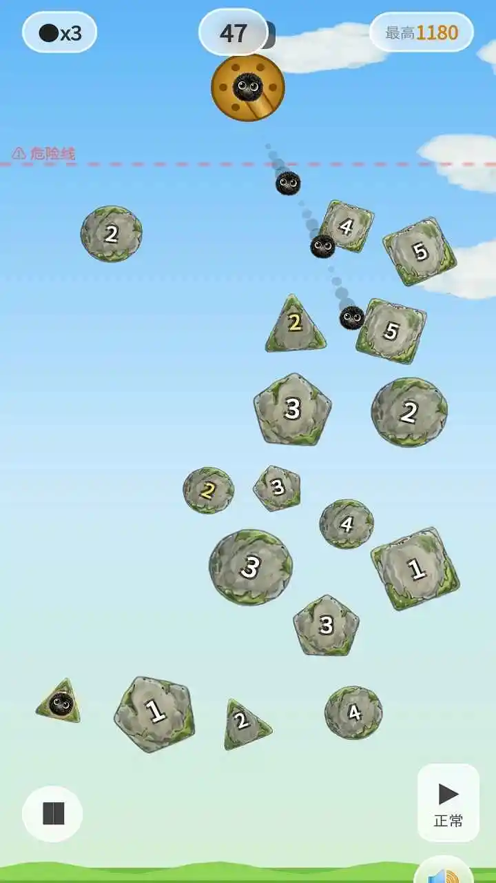 第亿次消除