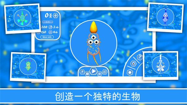 孢子进化论2中文版