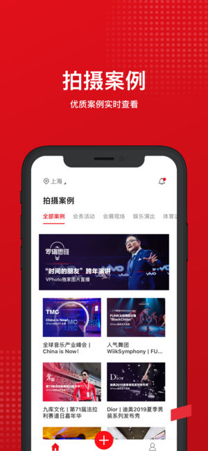 VPhoto摄影师app