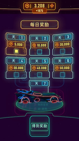Neon Flytron