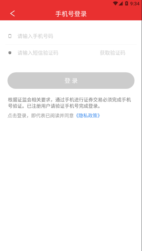 财达同花顺app