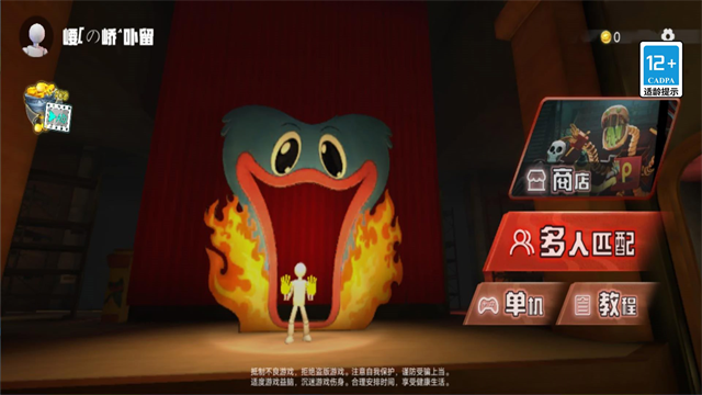 欢乐时光计划免费