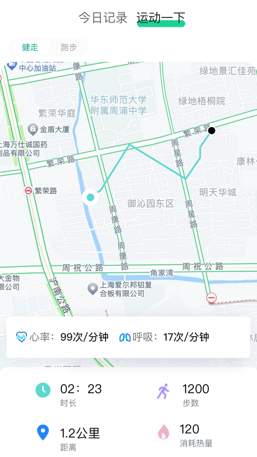 天天健康app