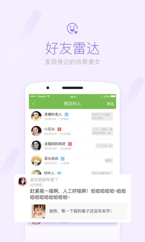 武冈人网
