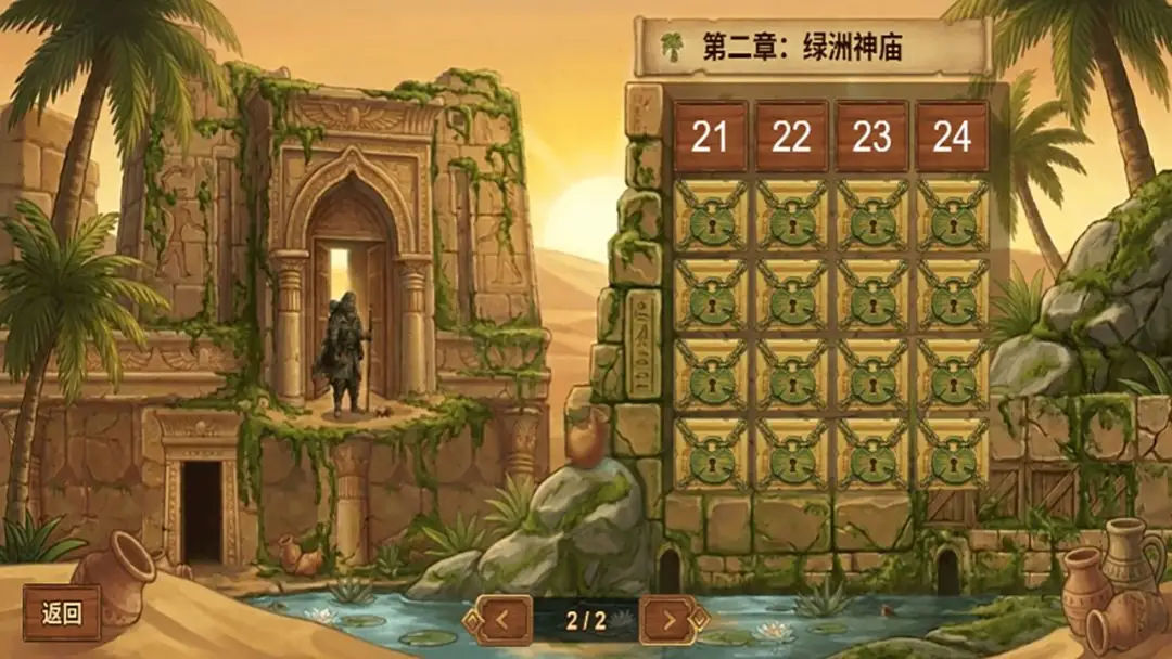 沙漠觅水者