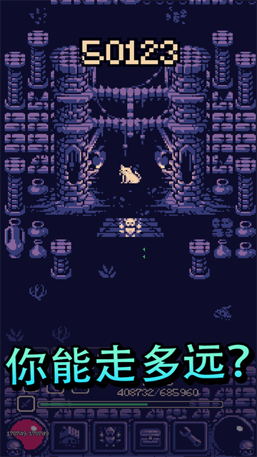 一点冒险