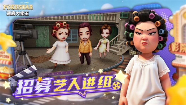 票房大卖王重制版