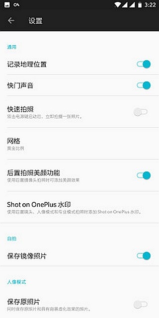 1 Camera(一加8pro相机app)