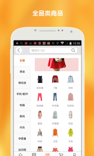 买卖宝商城App下载