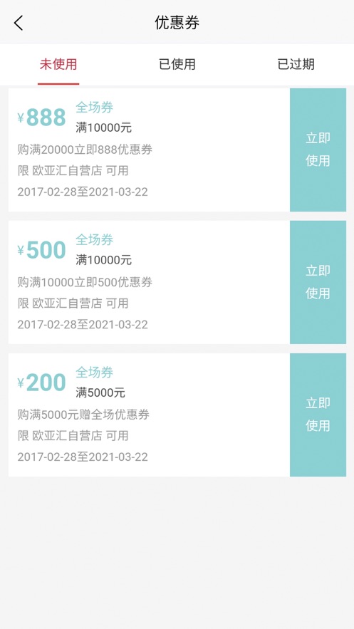 新吉和网app
