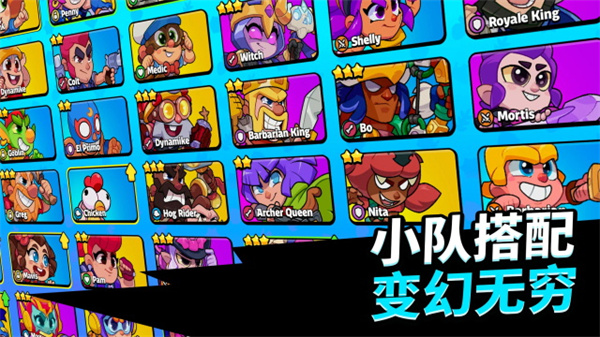 爆裂小队国际服下载安装