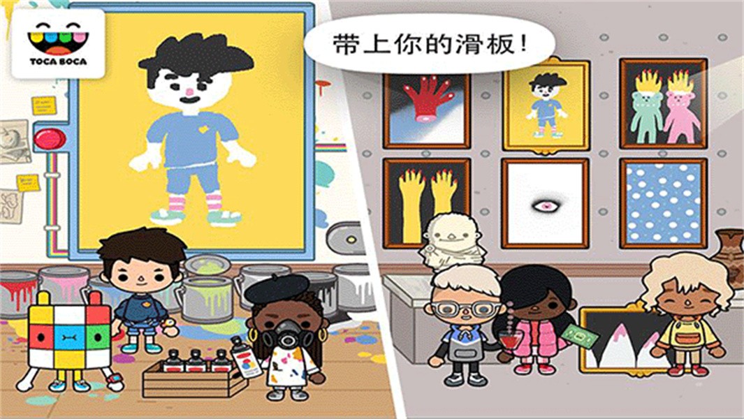 托卡城镇我的学校