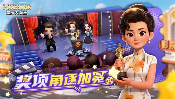 票房大卖王重制版