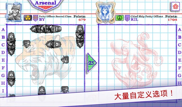 海战棋2中文版