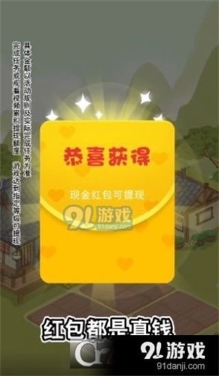 杏林世家