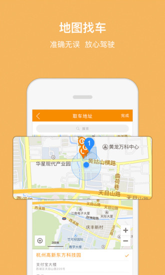 至尊宝app下载