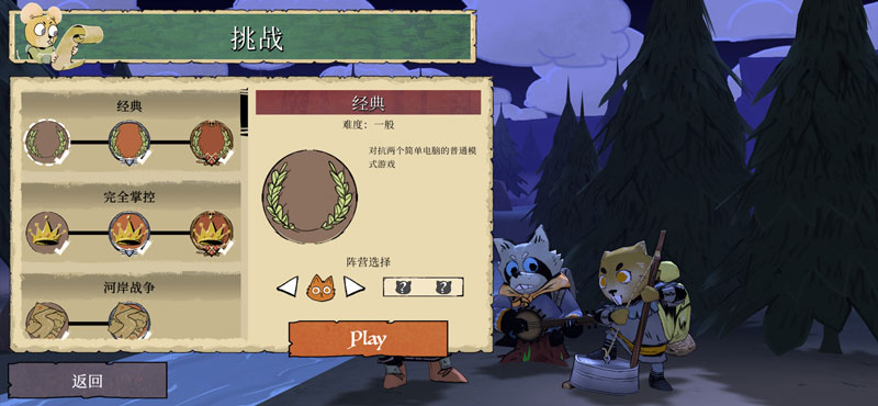 茂林源记手机版