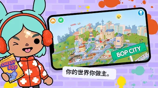 托卡生活世界下载