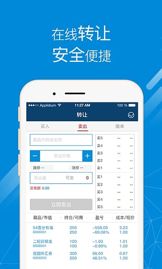 上文引立app安卓版下载