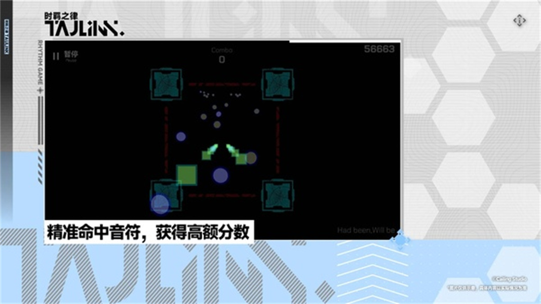 时羁之律TauLink